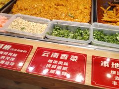 -丁家坡洋芋·观音桥好吃街A区(全国总店)