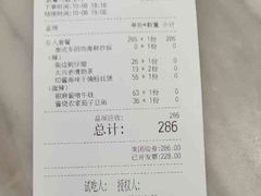 -太兴餐厅(东方广场分店)