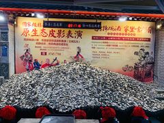 -摔碗酒(永兴坊店)