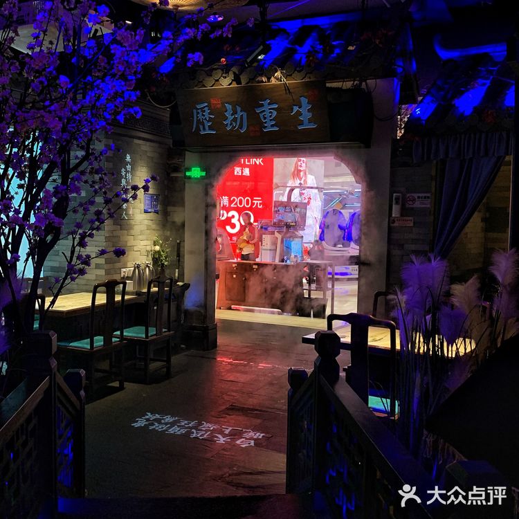 🔥鱼小妖火爆上新｜“一帅六将”带你体验“新国潮”民间意境美食