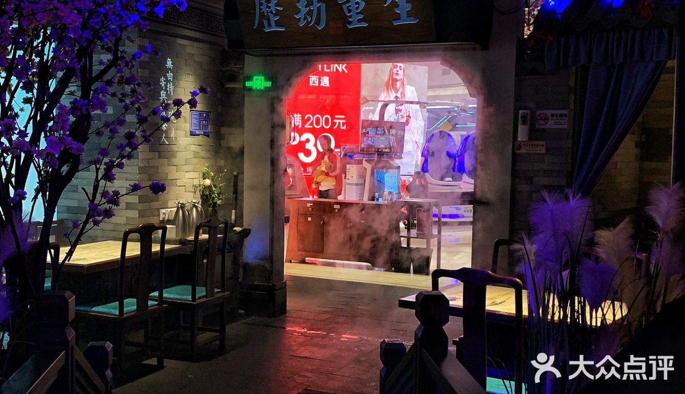 🔥鱼小妖火爆上新｜“一帅六将”带你体验“新国潮”民间意境美食