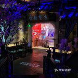 🔥鱼小妖火爆上新｜“一帅六将”带你体验“新国潮”民间意境美食