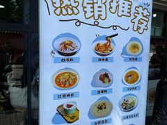 -洞子口张老二凉粉(文殊院店)