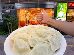-双福饺子营餐厅(财富广场店)