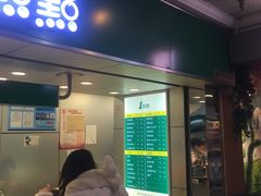 门面-1点点(香港名店街店)