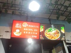 -龍城柳州螺蛳粉(群星路店)