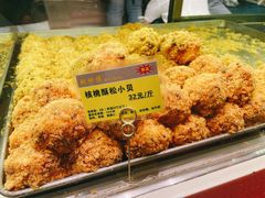 核桃酥松小贝-鲍师傅糕点(西站店)