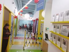 -英孚教育青少儿(东二环泰禾中心)