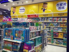 -TOYSRUS玩具反斗城(哈尔滨红博店)