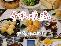 -龙的酒楼·手工早茶·顺德菜(近良路店)