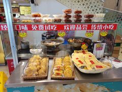 -撒拉花儿·新疆菜·清真(太阳宫店)