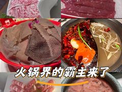 -焱三乐四川火锅店(经纬街店)