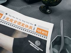 -造精酿餐厅