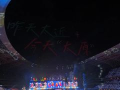 -山西体育中心红灯笼体育场
