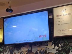-亮欢寨(凯里总店)