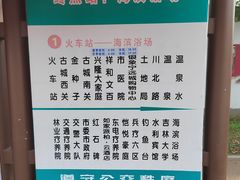 -兴城海滨风景区