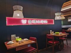 -湖兰金牌小炒肉(玉环万达店)