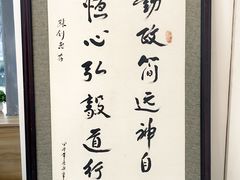 -禾匙素食自助(莱蒙都会店)