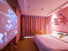 -秘境影院式酒店(苏州平江万达广场店)