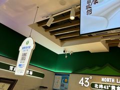 -茉酸奶(高科山姆店)