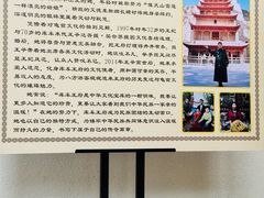 -库车王府