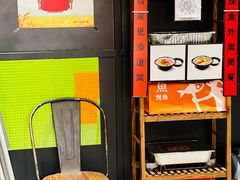 -探鱼·鲜青椒爽麻烤鱼(苏宁广场店)
