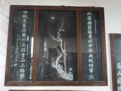 -东坡赤壁风景名胜区