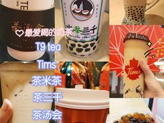 -喜茶(上海五角场万达店)