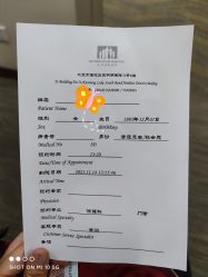 -北京怡德医院妇产中心