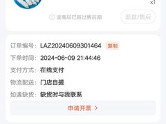 -世纪联华(控江店)