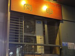 -肉甲韩国木炭烤肉(新壹街1店)