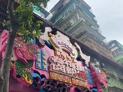 -春梅里卤鹅馆·47年老字号(中山路店)