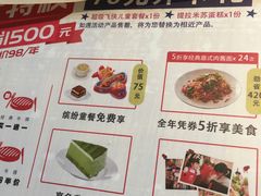 -北京清河万象汇