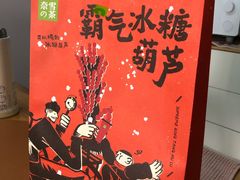 -奈雪的茶(印象城店)