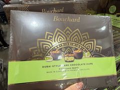 -山姆会员商店(上海浦东店)