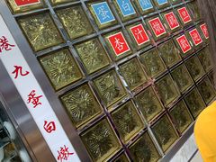 -澳洲牛奶公司(佐敦店)