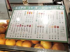 菜单-叶子与茶(苏宁广场店)