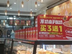 -味多美蛋糕(西安门店)