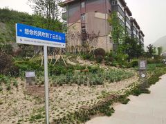-云丘山景区