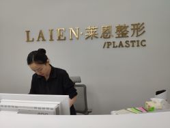 点击看大图 -Let's beauty莱恩轻奢皮肤管理