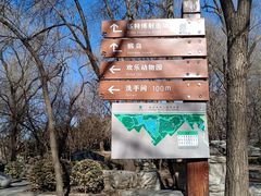 -廊坊市自然公园
