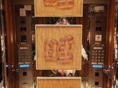 -上海神旺大酒店