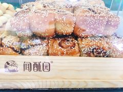 -闻酥园(青羊区文殊坊店)