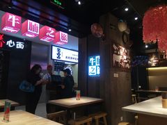 -牛腩之旅·牛腩牛杂煲(光启城美食城店)