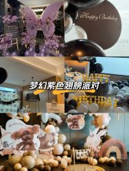 -童话气球party布置宝宝宴生日求婚派对(厦门店)