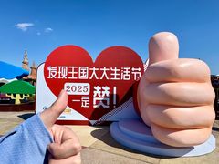 -大连海昌发现王国主题公园