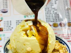 -水围村