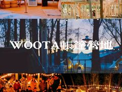 -沉浸北京·团建旅行·密室剧本杀·年会会议轰趴拓展