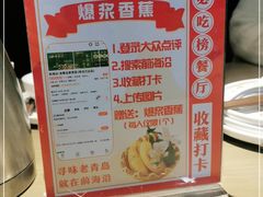 -前海沿·青岛菜(李沧万达店)