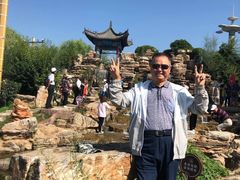-满都海公园
